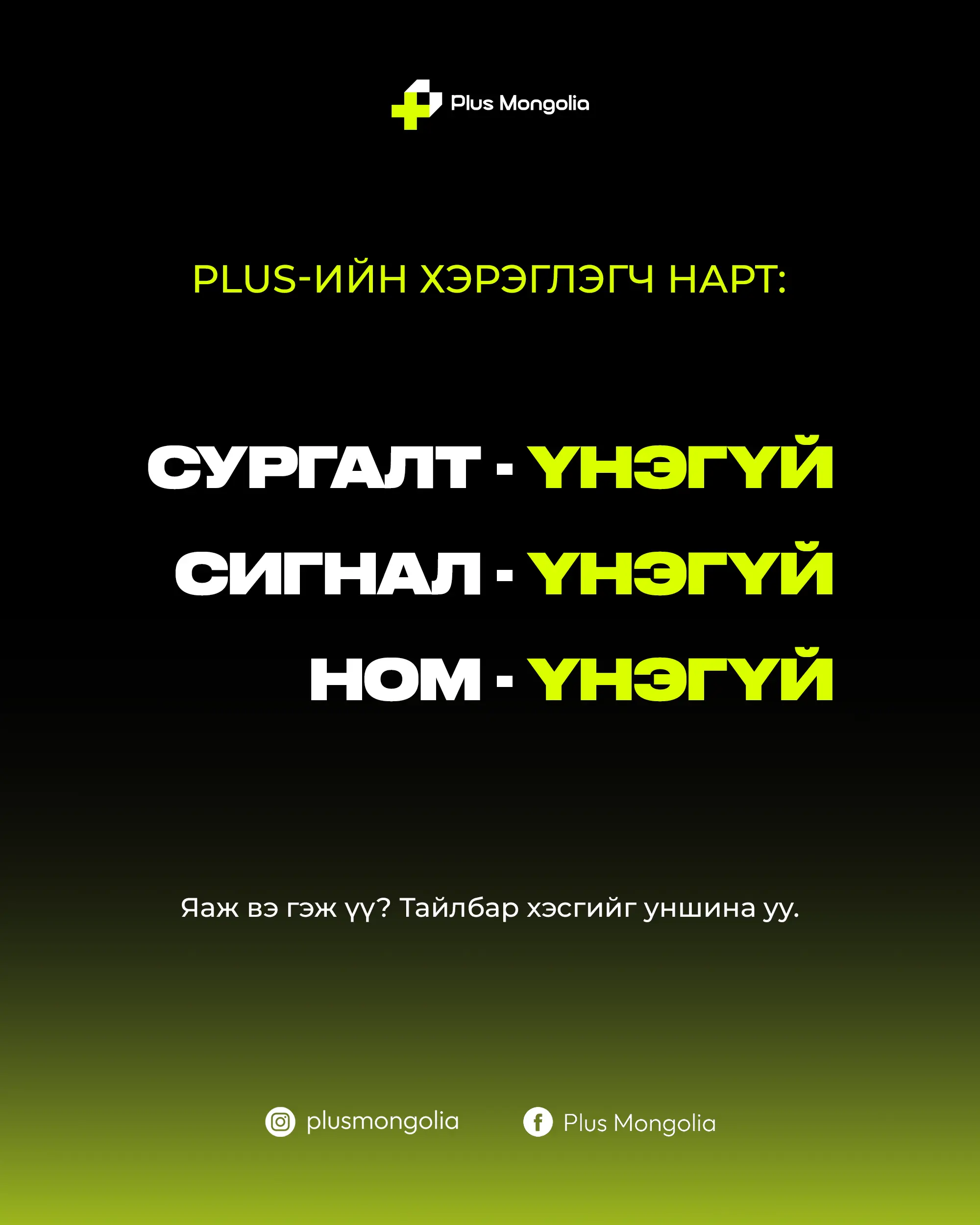 Community
